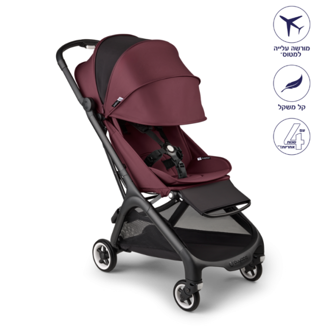 צבע הטיולון: מרכב: שחור, גגון ובדים: דובדבן