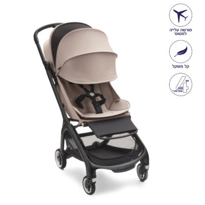 טיולון בוגבו בטרפליי